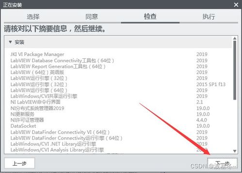 LabVIEW應用開發(fā) 從零開始掌握圖形化編程