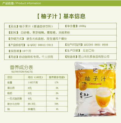 蘇晨云商專賣店 解鎖速溶柚子汁粉的商業(yè)潛力與批發(fā)優(yōu)勢