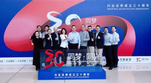 興業(yè)證券創(chuàng)新實(shí)踐獲國(guó)際認(rèn)可 入圍Gartner 2021年金融服務(wù)創(chuàng)新獎(jiǎng)決賽